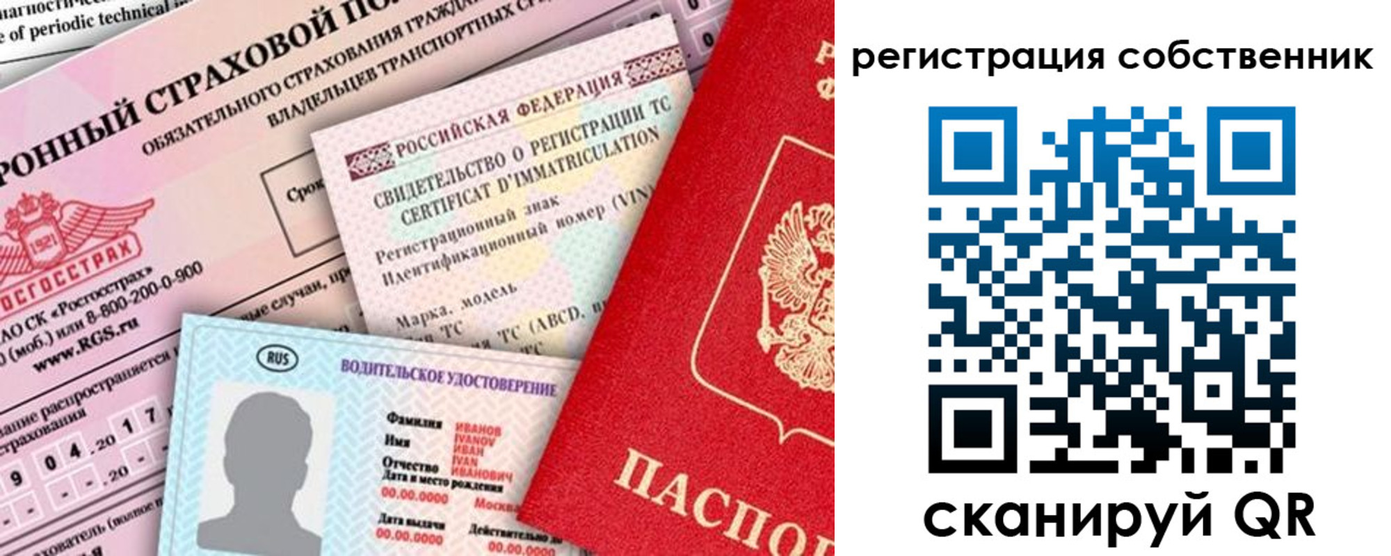 регистрация для дет. сада в Удачном