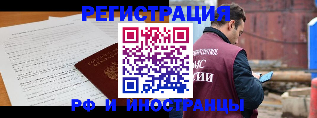 регистрация для дет. сада в Удачном